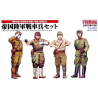 Finemolds 1/35 IJA Tank Crew Set 1