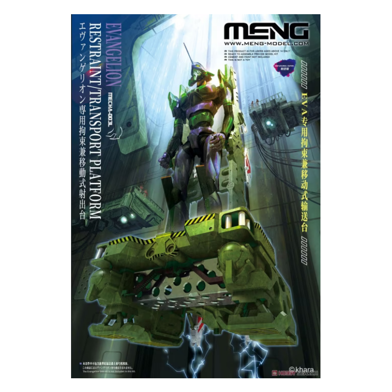 Meng Evangelion Restraint/Transport Platform