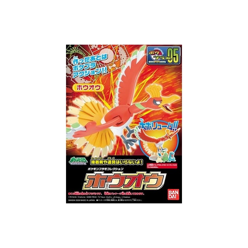 Maqueta Bandai Pokemon Plamo Collection Ho-Oh