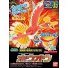 Maqueta Bandai Pokemon Plamo Collection Ho-Oh