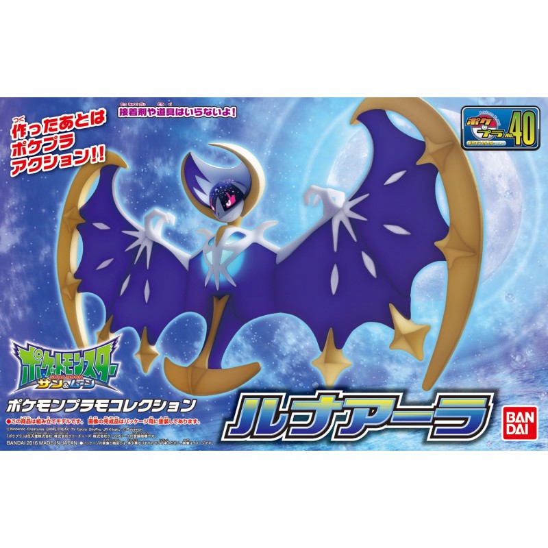 Bandai Pokemon Pokepura 40 Select Series Lunala