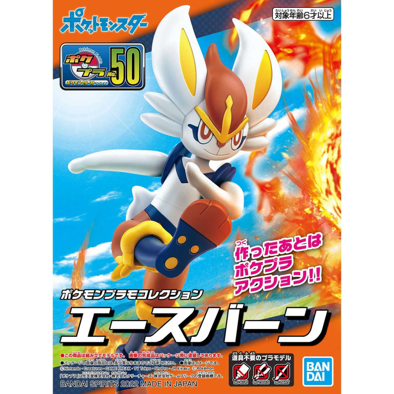 Maqueta Bandai Pokemon Plastic Model Collection 50 Select Series Cinderace