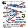 Pre-order 1/48 VF-1A Valkyrie Angel Birds