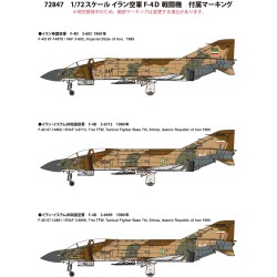 Finemolds 1/72 Iran Air Force F-4D Fighter (Limited Edition) aircraft model kit