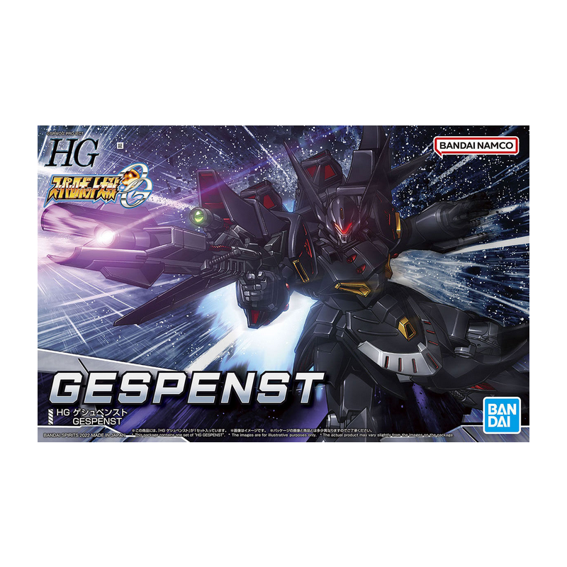 Bandai HG Gespenst