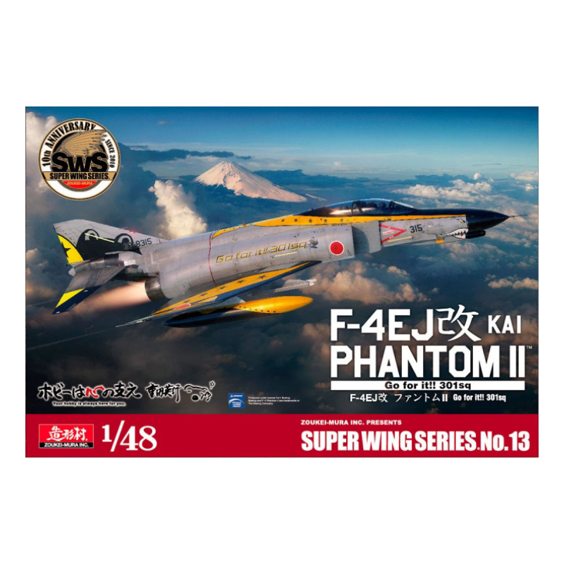 Zoukei Mura 1/48 F-4EJ改 KAI PHANTOM II Go for it!! 301sq