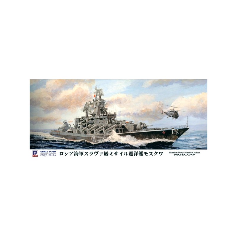 Maqueta Pit Roar 1/700  Russian Navy Missile Cruiser Moscow