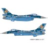 Platz 1/144 Japan Air Self-Defense Force F-2A 3rd Squadron - Robotines