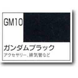 Mr-Hobby Gundam Marker 10: Gundam Negro