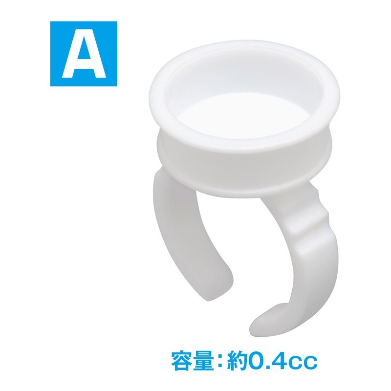 Wave Ring Type Paint Cup (elige modelo) (20pcs) - ROBOTINES