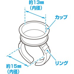 Wave Ring Type Paint Cup (choose model) (20pcs)