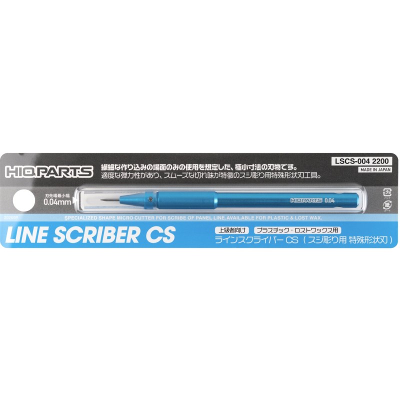 HIQ Parts Line Scriber CS (choose size)