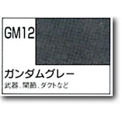 Mr-Hobby Gundam Marker 12: Gundam Gris