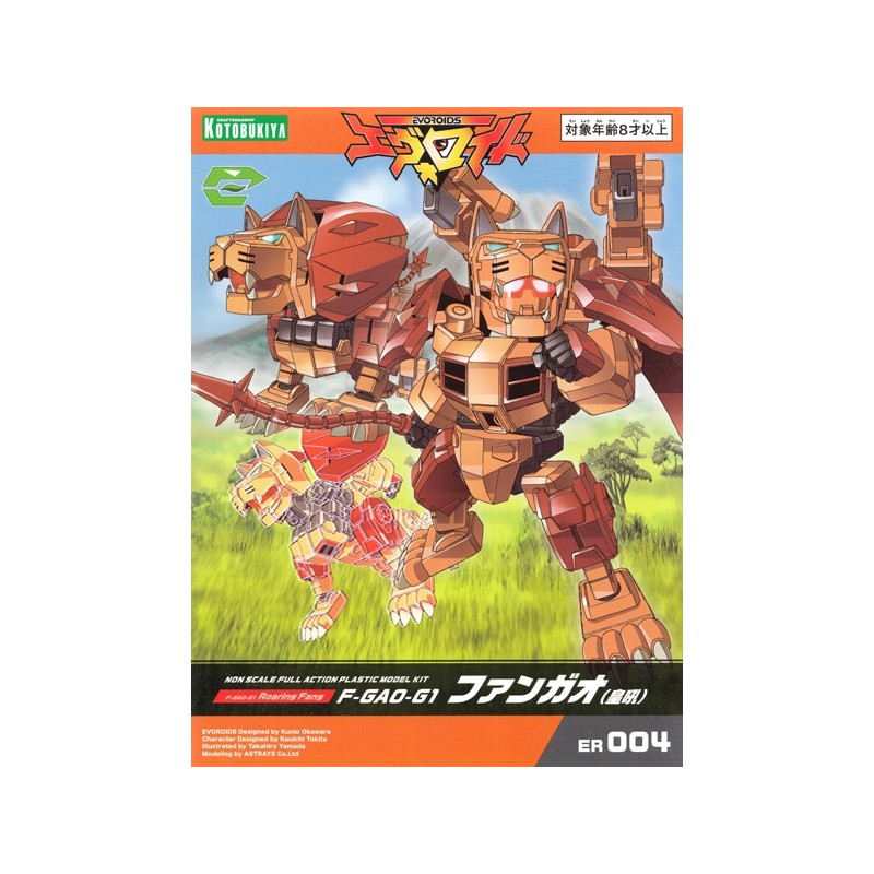 Kotobukiya F-GAO-G1 Roaring Fang Evoroid MAQUETAS ROBOTINES