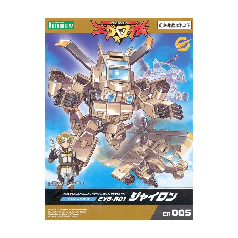 Kotobukiya EVG-R01 Jyaro-n Evoroid MAQUETAS ROBOTINES