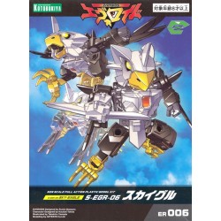 Kotobukiya S-EGR-06 Sky-Eagle Evoroid