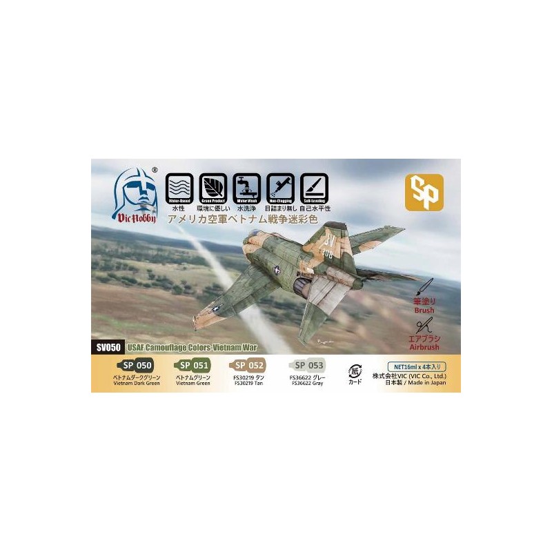 Vic Hobby U.S. Air Force Vietnam War Camouflage Color Set  ROBOTINES