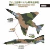 Vic Hobby U.S. Air Force Vietnam War Camouflage Color Set  ROBOTINES