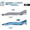 Vic Hobby  Acrylic Colors JASDF Phantom Camouflage Colors