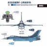 Vic Hobby  Acrylic Colors JASDF Camouflage Colors F-2