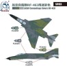 Vic Hobby  Acrylic Colors JASDF Camouflage Colors (RF-4EJ)