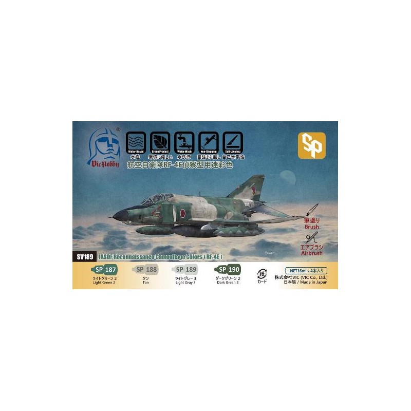 Vic Hobby  Acrylic Colors JASDF Reconnaissance Camouflage Colors (RF-4E)