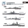 Vic Hobby  Acrylic Colors Japanese Navy Ship Color Set