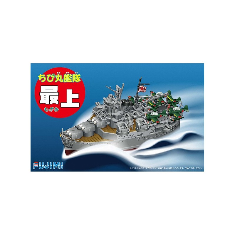 Fujimi Chibi-Maru Mogami ship model kit