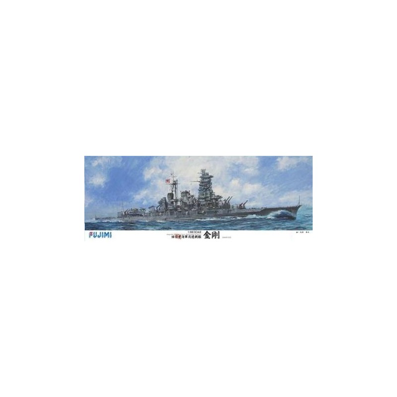 Fujimi 1/350 IJN Battleship Kongo