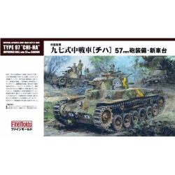 Finemolds 1/35 IJA Type 97 Chi-Ha Medium Tank 57mm Cannon Turret