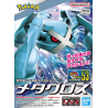 Bandai Pokemon Plamo Collection 53 Select Series Metagross