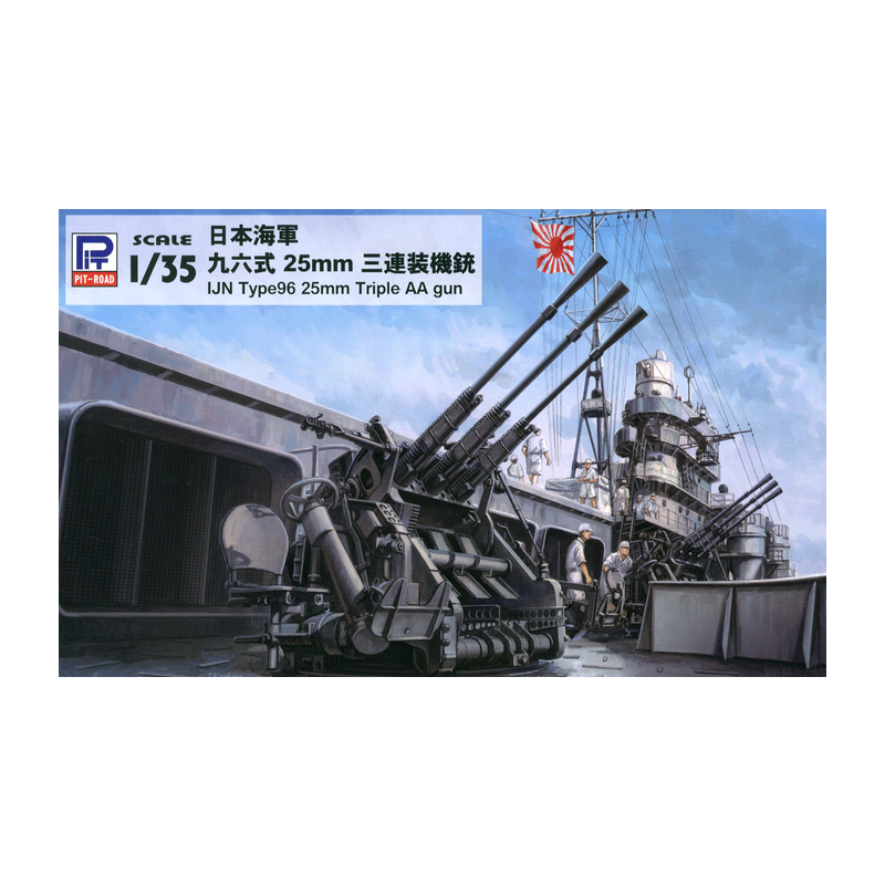 Pit Roar 1/35 IJN Type 96 25mm Triple AA Machine Gun model kit