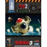 METAL SLUG 3 ASV Astro Slug