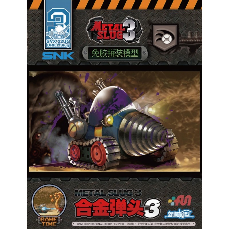 METAL SLUG 3 SVX-22UG Drill Slug