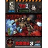 METAL SLUG 3 SVX-15D Slug Noid