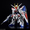 Bandai MGSD Freedom Gundam (Gundam Seed)