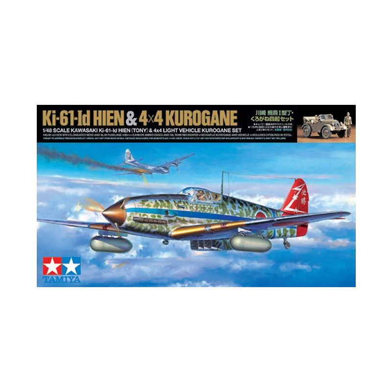 1/48 Kawasaki Ki-61-Id Hien and 4x4 Kurogane Set (Scale Model Limited)