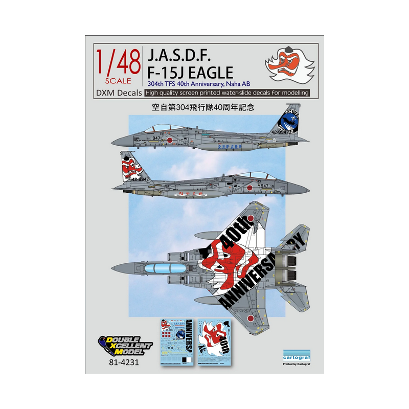 DXM Calca 1/48 J.A.S.D.F. F-15J Eagle 304th TFS 40th Anniversary, Naha AB