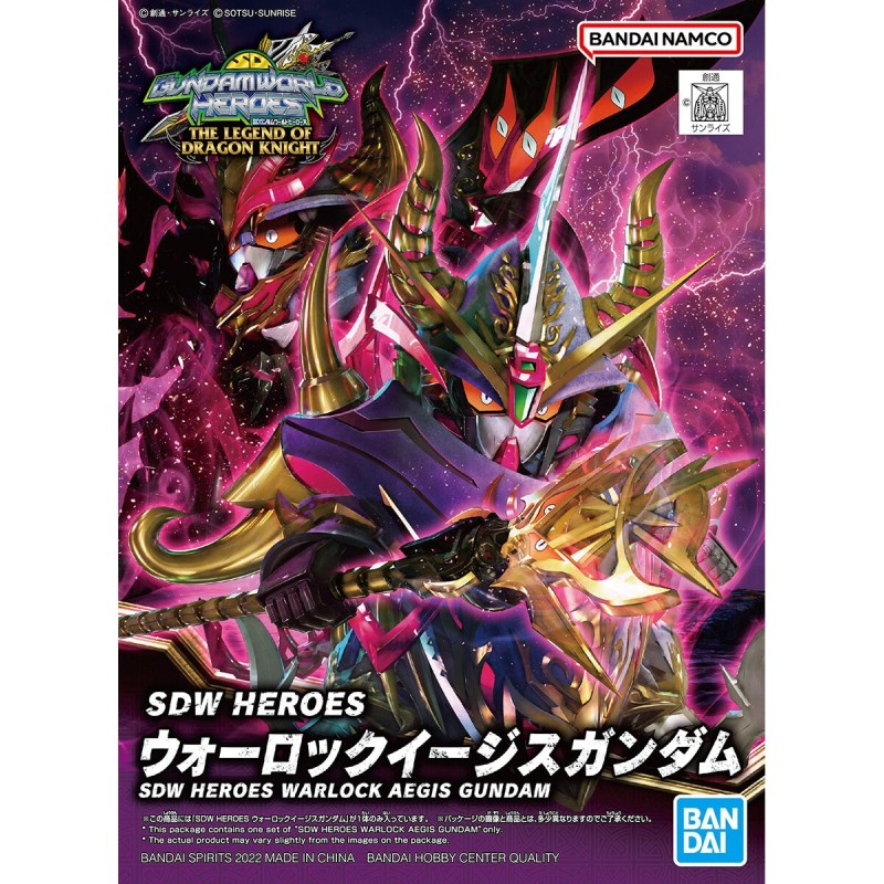 Bandai SDW Heroes Warlock Aegis Gundam