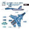 Vic Hobby  Acrylic Colors Russian Navy Sea Flanker Camouflage Set