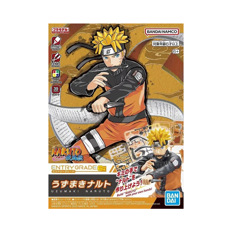 Bandai Model Kit Entry Grade Uzumaki Naruto (Naruto Shippuden)