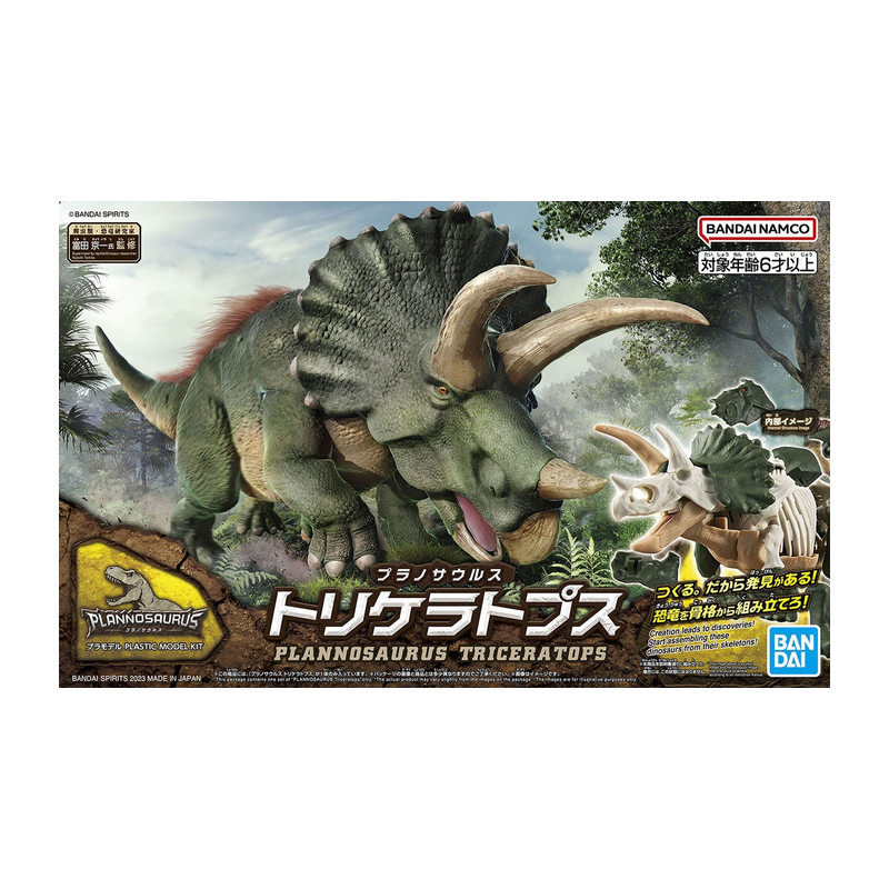 Bandai Plannosaurus Triceratops Model Kit