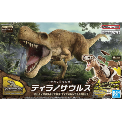 Bandai Plannosaurus Tyrannosaurus Model Kit