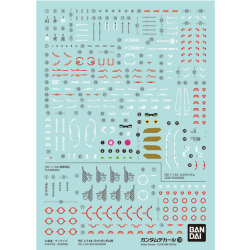 Bandai GD138 1/144  RG God Gundam Decals