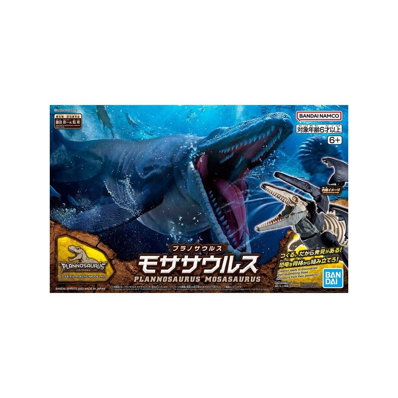 Bandai Plannosaurus Mosasaurus Model Kit - Robotines