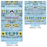 Aztec Models  1/48 Decals the Ecuadorian Air Force - Robotines