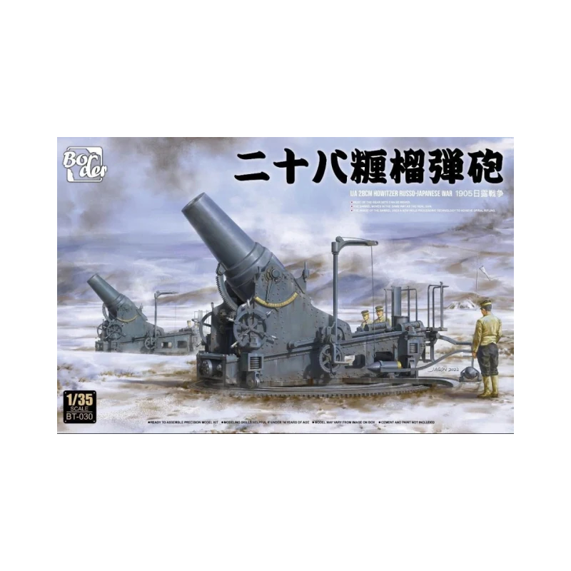 Border Model 1/35 IJA 28cm Howitzer Russo-Japanese War 1905 model kit