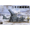 Border Model 1/35 IJA 28cm Howitzer Russo-Japanese War 1905 model kit