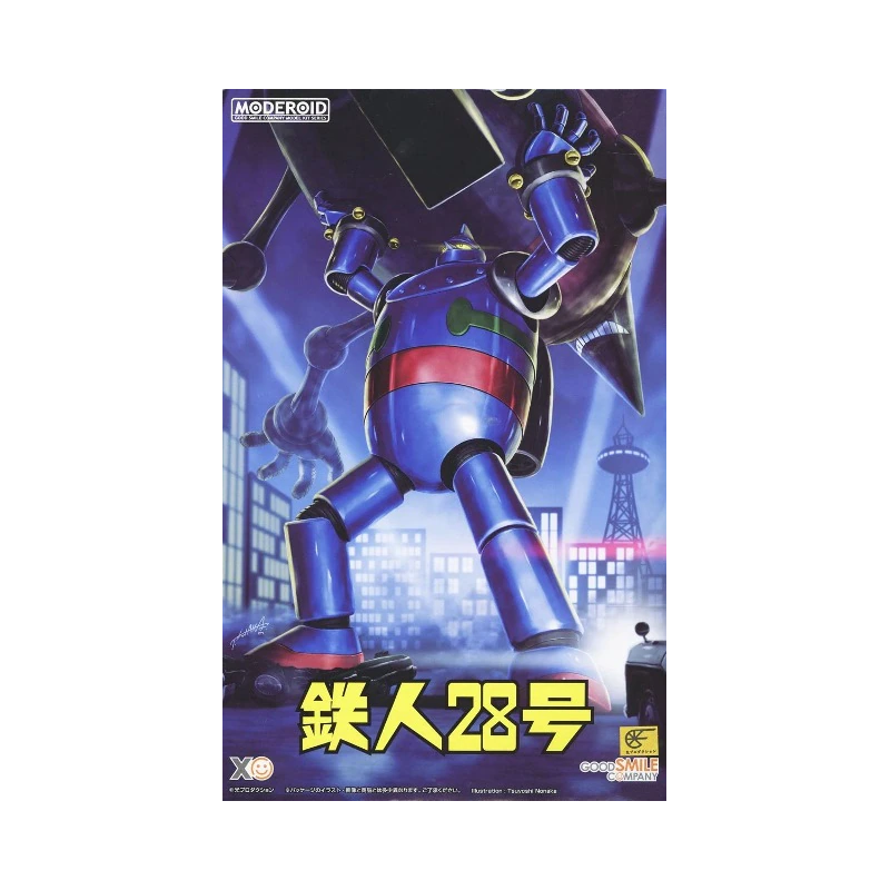 Good Smile Company MODEROID TETSUJIN28 model kit