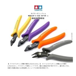 Tamiya Modeler's Nipper Alpha Limited (choose color)